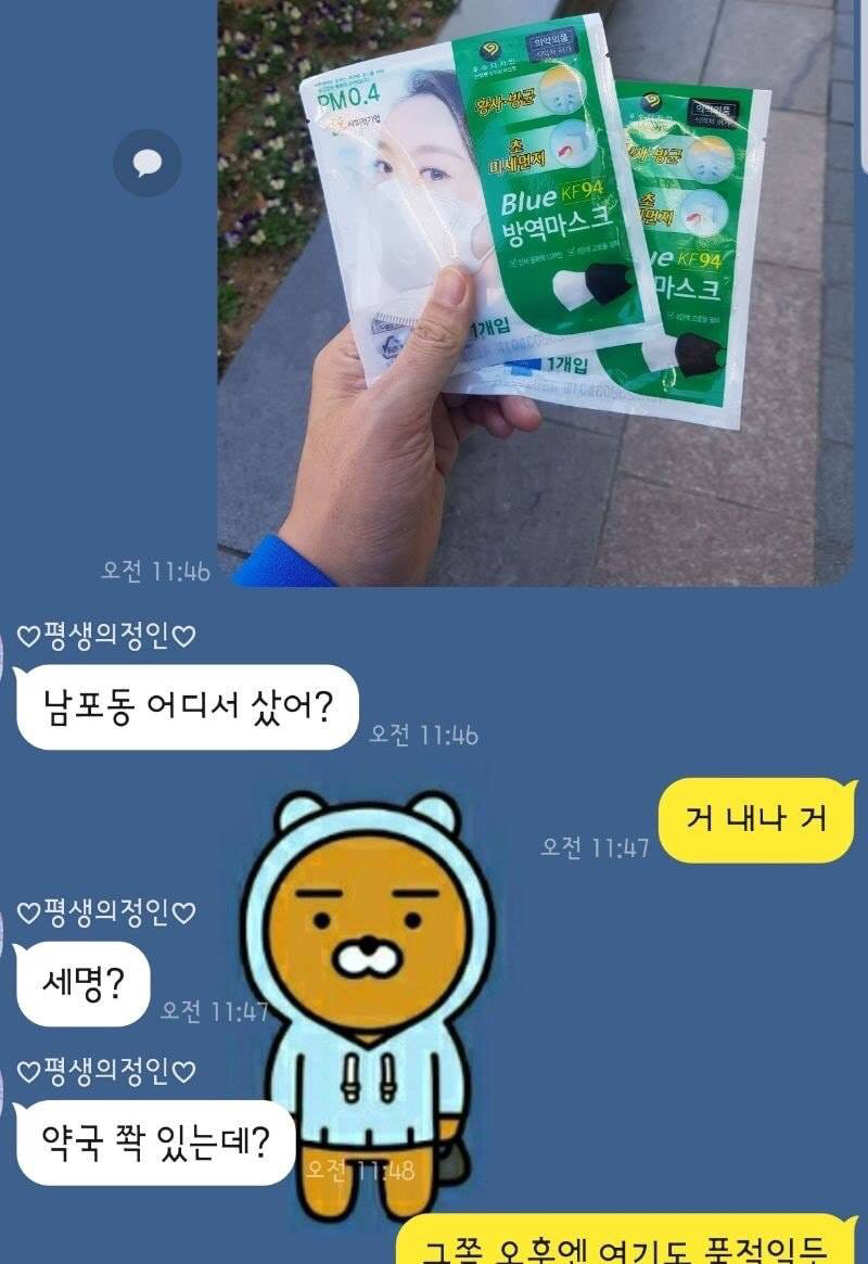 부산경남 사람만 이해하는 거라는데 | 인스티즈
