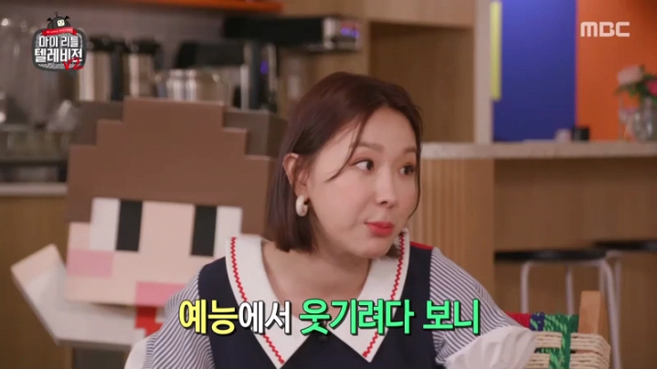 [마리텔2] 도티 화법 배우는 이지혜 | 인스티즈