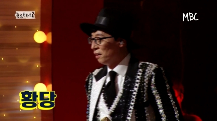 [놀면뭐하니] 1집 활동 종료 후 다양한 제안을 받은 유산슬 | 인스티즈