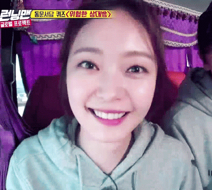 은근히 이쁜 전소민 | 인스티즈