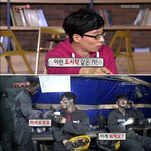 1050M 지하에 사는 쥐.jpg | 인스티즈