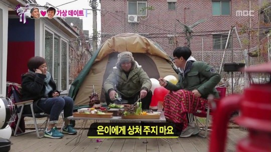 송은이의 눈치없는 남사친(무도).jpgif | 인스티즈