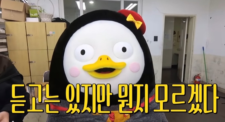  펭수 짤 모음 | 인스티즈