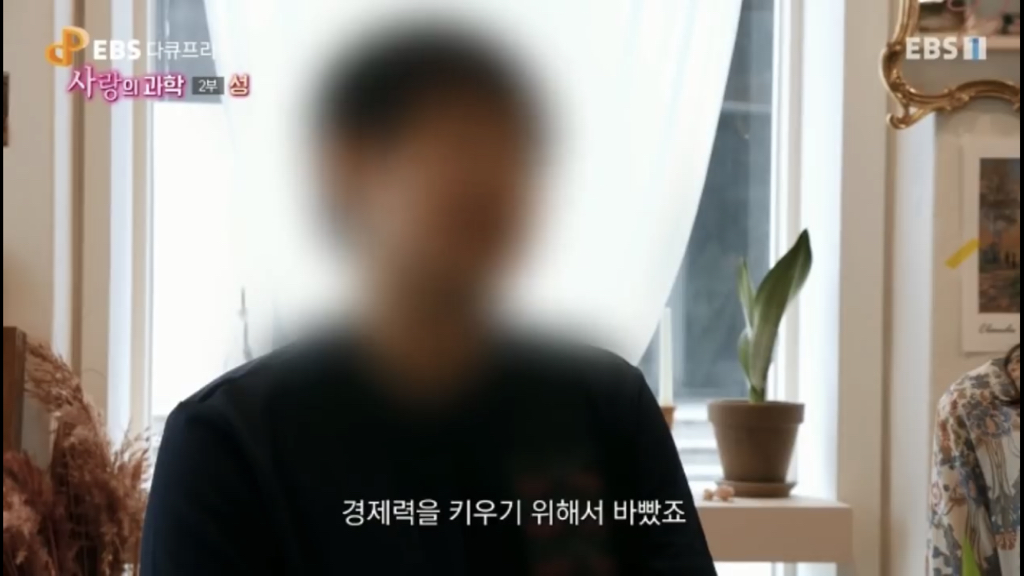 요즘 부부들이 섹스를 하지 않는 이유.jpg | 인스티즈