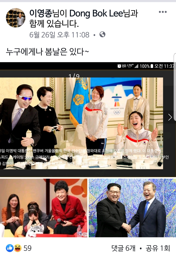 중앙일보 이영종 북한전문기자ㅋㅋㅋㅋㅋㅋ | 인스티즈