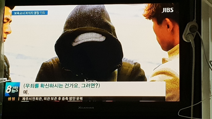 9년만에 해결된 제주 장기미제사건.jpg | 인스티즈