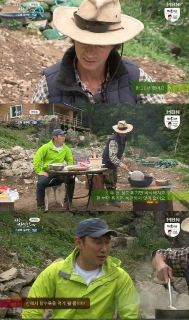 중국집 20년차 경력의 자연인이 말한다 | 인스티즈