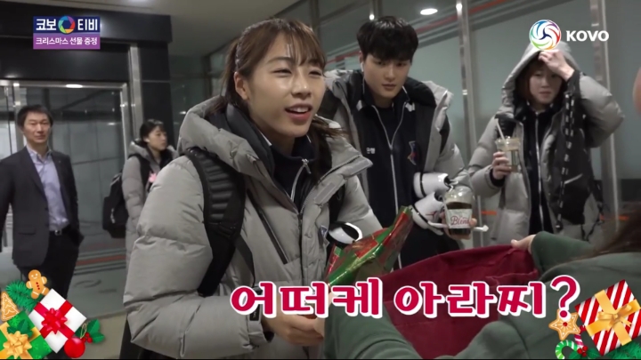 크리스마스 선물받는 기업은행 선수들.jpg | 인스티즈