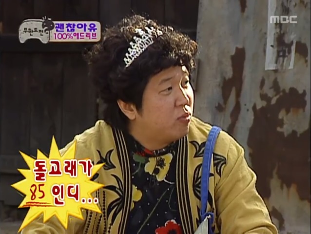 괜찮아유 100% 애드리브 | 인스티즈