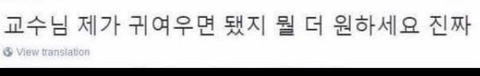 시험기간 대학생 공감 | 인스티즈