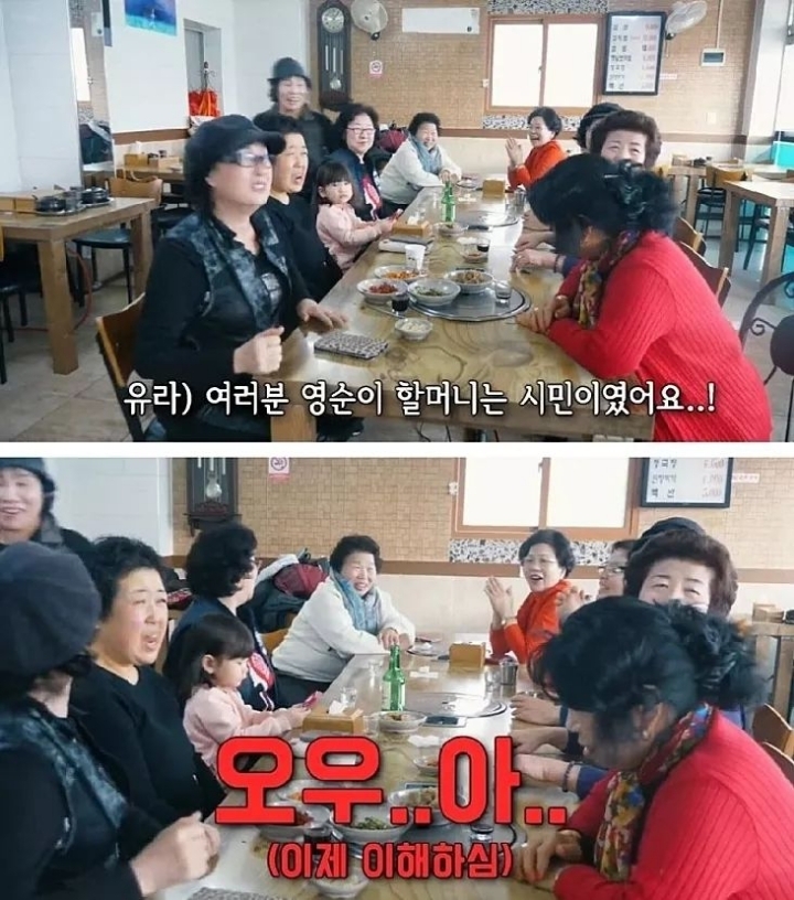 할머니들의 마피아 게임 | 인스티즈