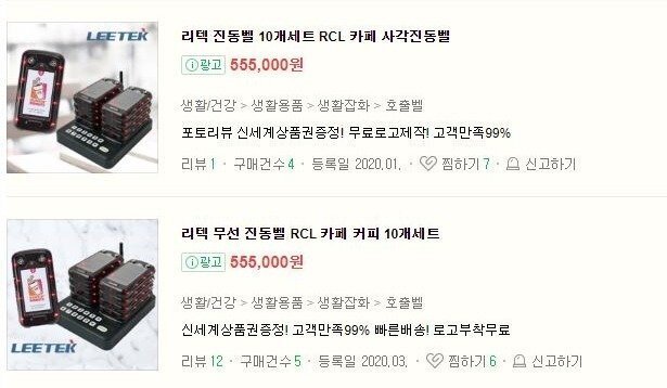 의외로 비싸다는 물건 ㄷㄷㄷㄷ.jpg | 인스티즈