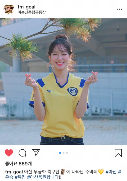 아산에 간 주바폐(?) | 인스티즈