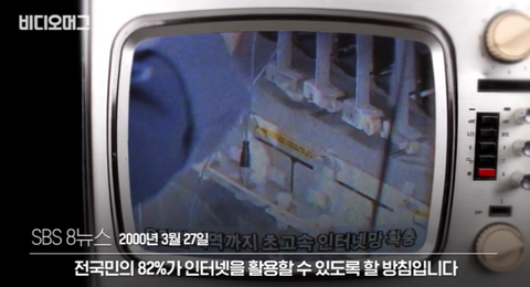 나라의 미래를 바꾼 김대중 전 대통령의 역대급 정책 ㄷ ㄷ ㄷ ㄷ | 인스티즈