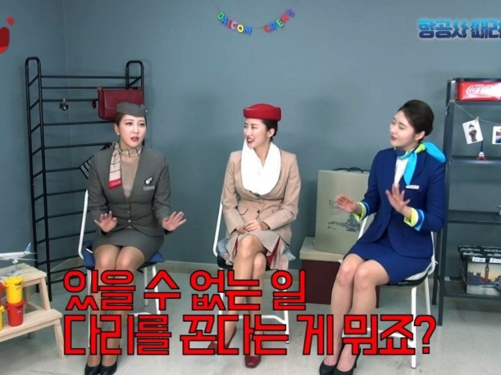 승무원들이 하면 안 되는 행동.jpg | 인스티즈