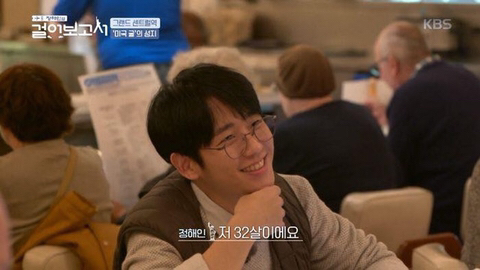 미국에서 미성년자로 오해받은 정해인.jpg | 인스티즈