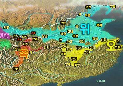 삼국지 촉 오 위 실제 영토.JPG | 인스티즈