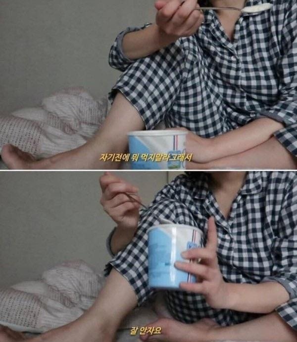 자기 전에 뭐 먹으면 살찐다 | 인스티즈
