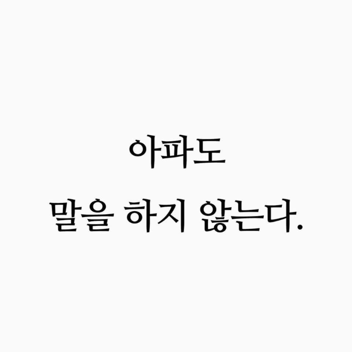 진짜 우울한 사람들의 특징 | 인스티즈