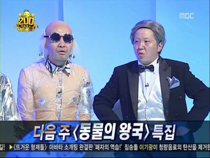 무한도전 2000회.jpg | 인스티즈