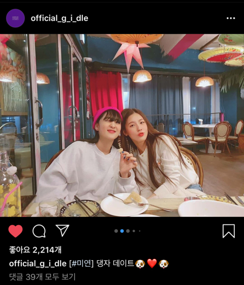 오늘자 아이들 인스타그램 | 인스티즈