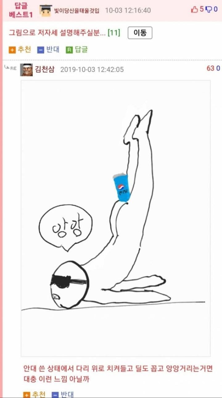 내 인생 걍 박살난것같다.jpg | 인스티즈