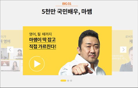 영어 못하는 영어학원 광고모델 vs 영어권국가에서 오래 살다온 영어학원 광고모델 | 인스티즈