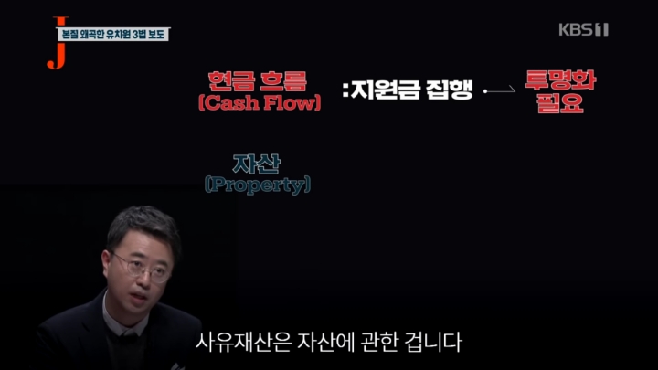 반공 자유한국당 그리고 언론.jpg | 인스티즈