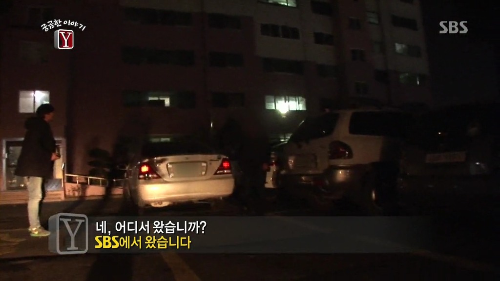 남해고속도로 실종사건 | 인스티즈