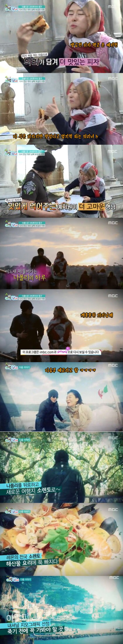  앉은 자리에서 피자 두판 싹쓰으리하는 으리형님 | 인스티즈