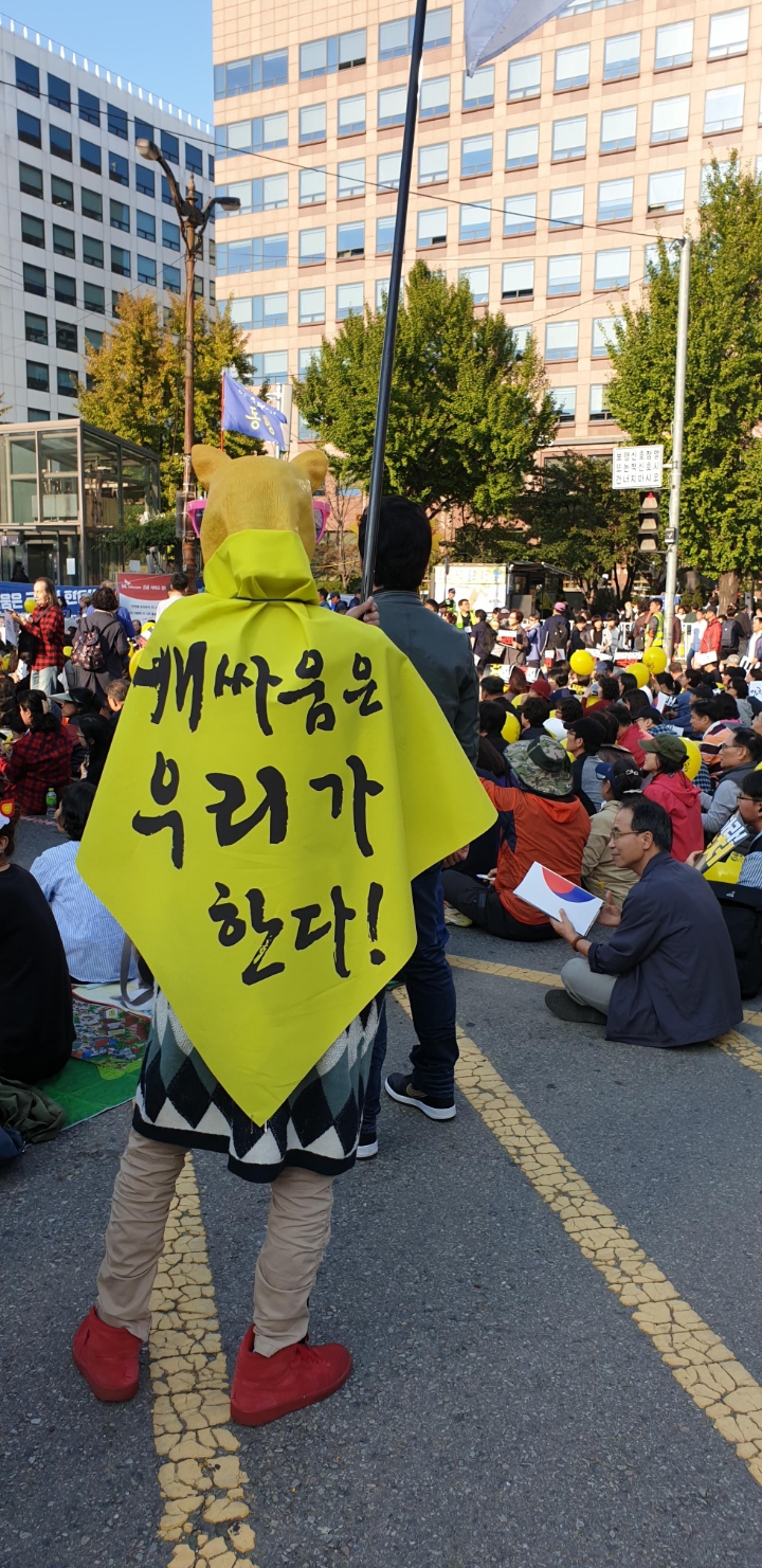 현재 여의도 집회 상황 | 인스티즈