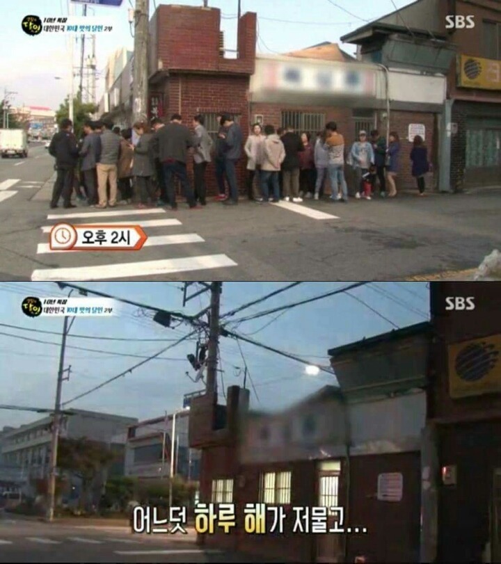 밤 11시 30분에 하루를 시작하는 달인 | 인스티즈