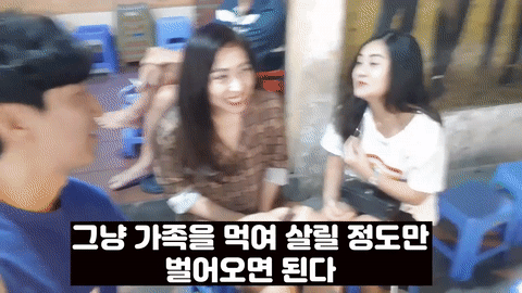 대도시에 거주하는 베트남 여자들이 생각하는 남자 벌이 | 인스티즈