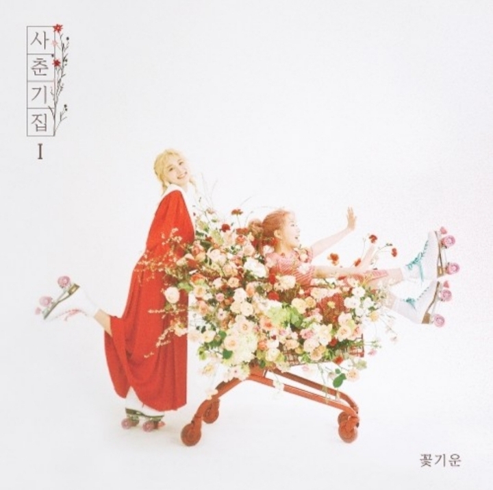 대중픽의 끝을 보여주는 가수.jpg | 인스티즈