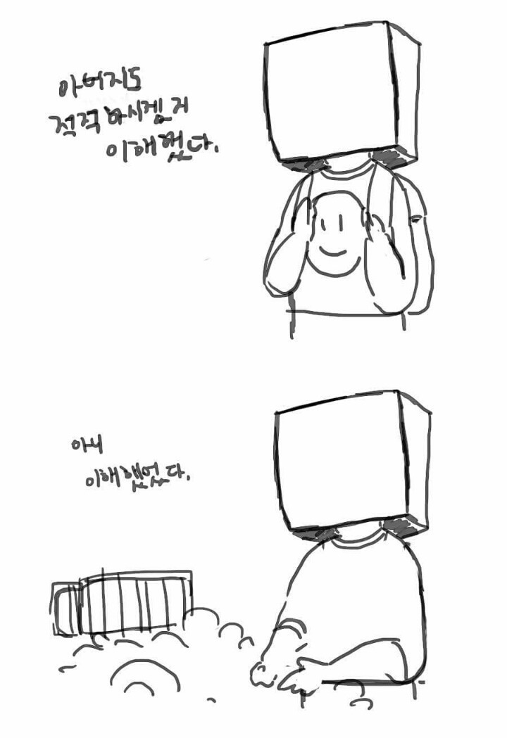 우리 엄마는 다방녀였다 | 인스티즈