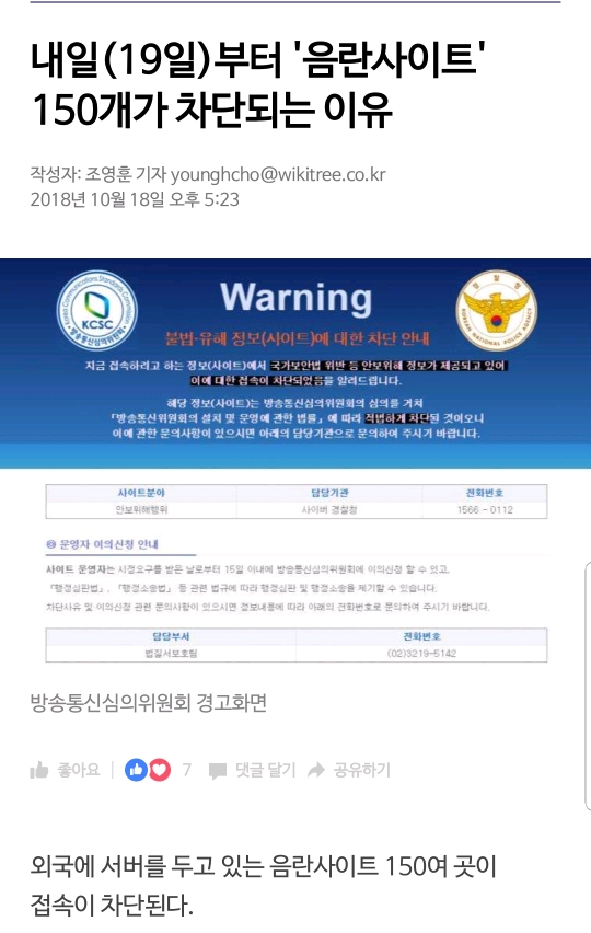 우리는 답을 찾을 것이다 늘 그랬듯이... | 인스티즈