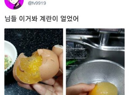 2년전 이맘때쯤 우리나라 | 인스티즈