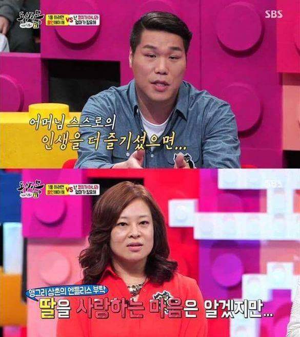 1등만 원하는 엄마에 대한 서장훈의 일침ㄷㄷ | 인스티즈