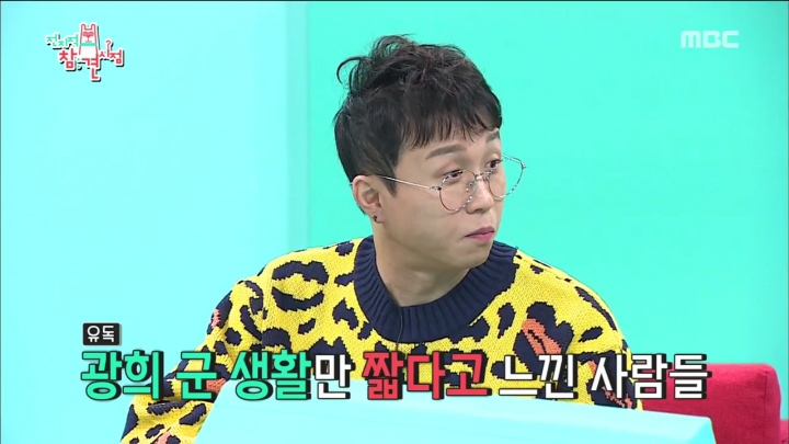 ???:광희는 왤케 금방 군대 갔다옴? | 인스티즈