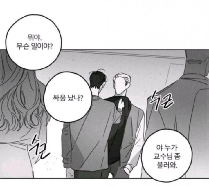 작가가 대학을 안나온 것 같다 | 인스티즈