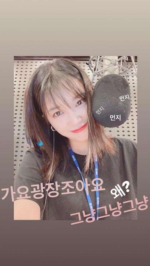 라디오 DJ 부스에서 에이핑크 정은지.jpg | 인스티즈