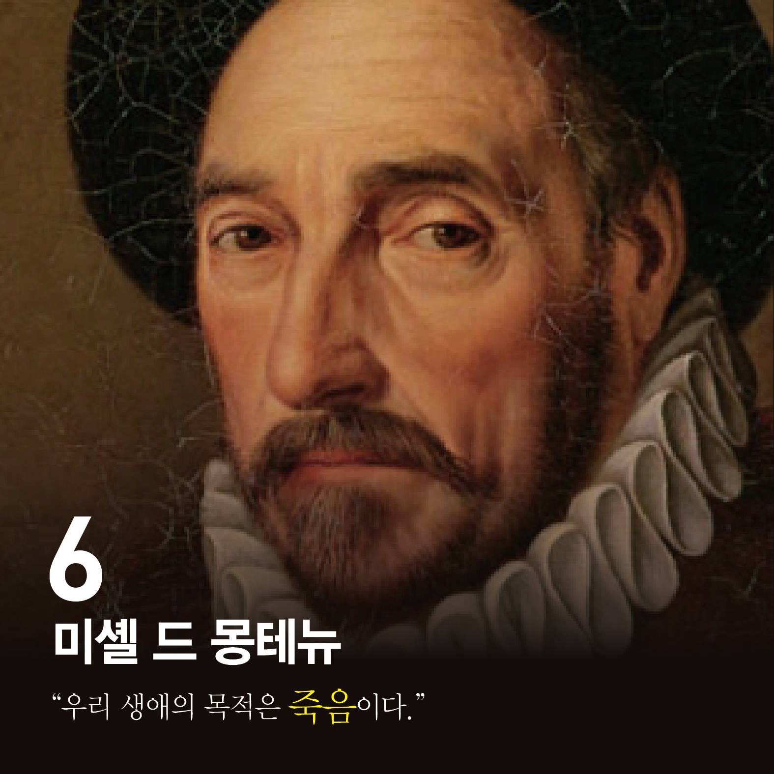 삶에 질식당하지 않았던 10명의 사상가들.jpg | 인스티즈