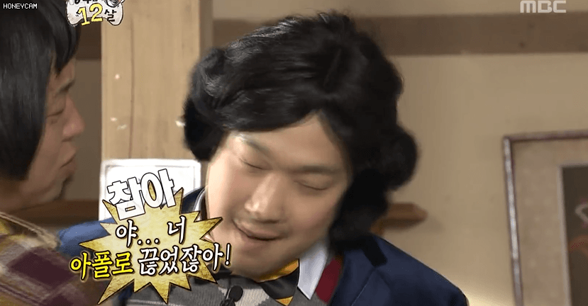 무한도전 명수는 12살 명장면.gif | 인스티즈
