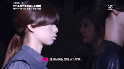 한지민 패션쇼.gif | 인스티즈