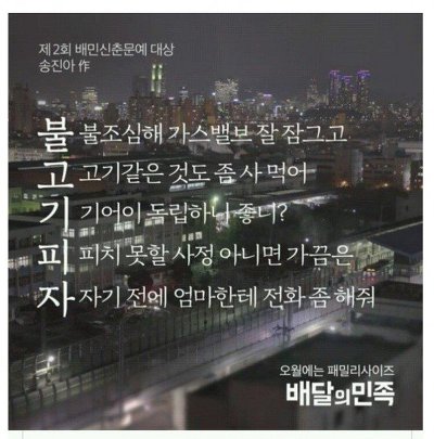 불고기피자 5행시 레전드.jpg | 인스티즈