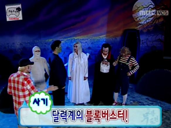 돌아이의 공포특집.jpg | 인스티즈