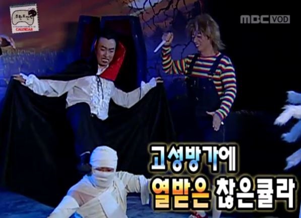 돌아이의 공포특집.jpg | 인스티즈