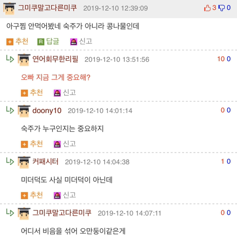 레전드 강의평ㅋㅋㅋㅋ.jpg | 인스티즈
