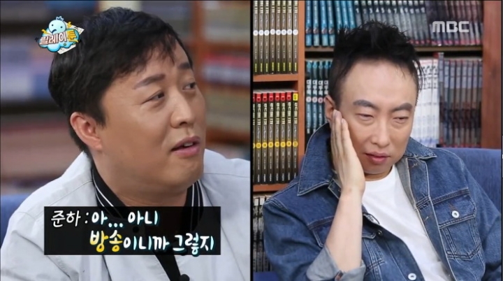 무도 막내작가 팬픽 레전드 | 인스티즈