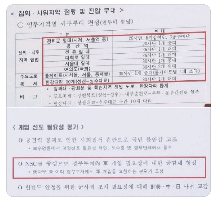 2019년 홍콩.... 그리고 | 인스티즈